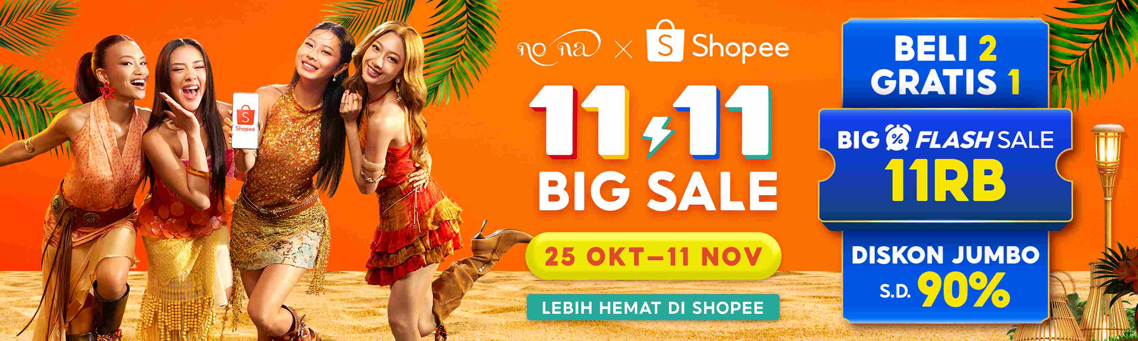 Energi Anak Muda Bertemu Keseruan Belanja, no na Warnai Shopee 11.11 Big Sale dengan Musik dan Dance!